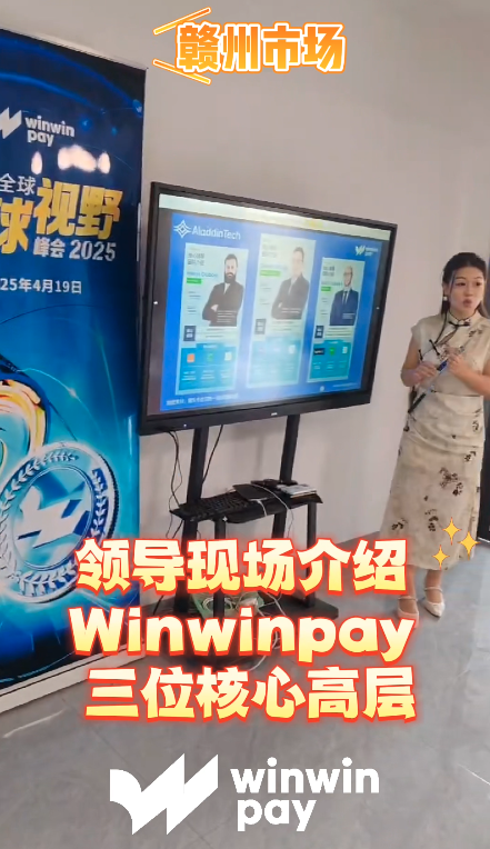 20/06/2025 | China – GanZhou